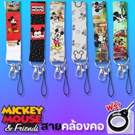 DN01-DN10 Cute Pattern Strap Multipurpose With A Small Accessory Ring