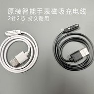 Phone Smart Children Watch Bracelet Magnetic Charger 7.62mm4mm Charging Cable 2 Pin Point Data Cable