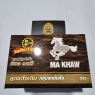 in the market Ma Khaw coffee  as power as coffee sado 