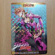 Weekly Jump 50周年 JoJo 閃卡 95%