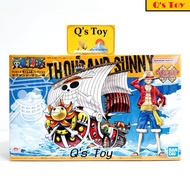 เรือซันนี่ [มือ 1] Grand Ship ของแท้ - Thousand Sunny Grand Ship Collection Bandai Onepiece วันพีช