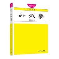Administration (6th Edition) [98% off] 11101097190 TAAZE Reading Book Life Online Bookstore