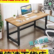 定製90cm書桌80cm高式電腦桌長70cm小桌子實木色雙人辦公桌定做辦公桌電腦桌簡約現代