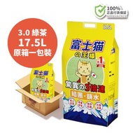 富士貓之王樣 - 豆腐貓砂 3.0粗粒 天然玉米豆乳 綠茶味 17.5L 【原箱一包裝】 - 原裝行貨 | 貓砂 貓沙 猫沙 豆腐砂 富士貓之王樣