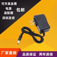 9V0.1A Switching Power Adapter 9V100ma Charger Interface 5.5 * 2.5 Universal 2.1mm Cable
