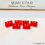 916. Gold Letter Earrings