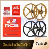 จัดส่งในวันถัดไปRCB ล้อแม็ก ลาย 522 ล้อแม็กยามาฮ่า Y15Z/LC150/Y16 Exciter150 / Exciter155 รุ่นดิสหน้