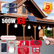 【POPO】3000Wไฟโซล่าเซลล์ ไฟตั้งแคมป์ LED หลอดไฟโซล่าเซลล์ และกันฝุ่นละออง ชาร์จไฟอัตโนม