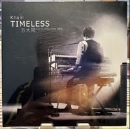 極罕有全新未開封 2CD 方大同 Khalil TIMELESS  live in Hong Kong 2009  CD