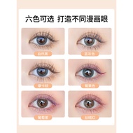 maskara mascara mascara waterproof Ukiss Styling Liquid Non-Smudge Raincoat Primer