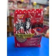 Bingo Star High-Pro (Dog) 1kg Dog Food