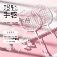 DeliverylBadminton Racket Double Racket Set Carbon Fiber Integrated Racket Light Racket Badminton Racket Single Racket