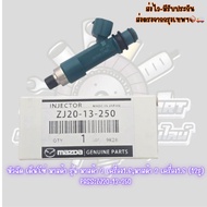 Injector Denso Mazda Model 2 Engine 1.6 3 1.6 (12 Holes) (1 Piece) PASS:ZJ20-13-250
