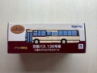 Tomytec Bus