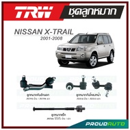 TRW ช่วงล่าง NISSAN X-TRAIL T30 นิสสัน เอ็กซ์เทรล ปี 2001-2008
