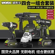 WU386 Impact Drill Multifunctional Lightweight Electric Hammer Wicks Set Rechargeable Power Tool Lit