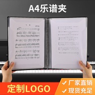 双意40/60页乐谱文件夹A4琴谱钢琴曲谱书本活页夹商机品Double meaning 40/60 page music folder A420260428