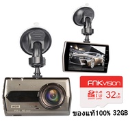 FNKvision กล้องติดรถยนต์ Super HD 2MP Full HD 1080P จอ4.0 นิ้ว เลนส์มุมกว้าง 170องศา กลางคืนชัดเจนHD มีระบบ WDR