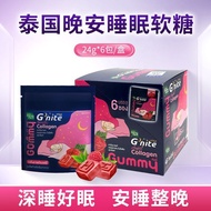 Thailand HandyHerb Good Night Sleep Gummy Raspberry Flavor Help Sleep