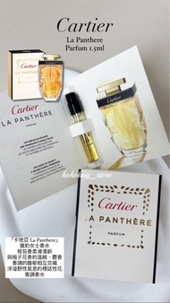 Cartier la panthere 香水