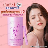🌸แพ็คเกจใหม่ล่าสุด 🌸Lemona collagen Pink เลโมน่าพิงค์ คอลลาเจนจากเกาหลี  ขนาด 120g/60ซอง บรรจุ 1 กระ