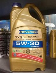 缺【油品味】RAVENOL DXG 5W30 GF-5 SN 全合成機油 5L