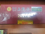 110年度春季《鹿谷鄉鳳鳳永隆社區．凍頂烏龍茶展售會．春季比賽茶》【伍朵梅】已售完