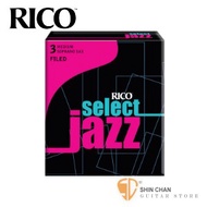 竹片►美國 RICO Select Jazz 高音 薩克斯風竹片 3 MEDIUM Soprano Sax (10片/盒)