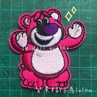 $45/2個 Lotso 勞蘇現貨 勞蘇熨貼 勞蘇 勞蘇熨章 adhesive pins embroidery chenille iron-on patch set 熨章 勞蘇公仔 勞蘇 勞蘇掛飾 勞