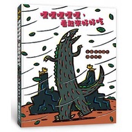 [Xiaolu] Hey Hey, Looks Delicious [Dan Dad]