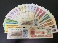 舊版人民幣回收 中國銀行紙幣 中國紙幣 民國紙幣 香港舊鈔 渣打銀行紙幣 匯豐銀行紙幣 有利銀行
