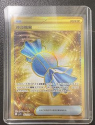 Pokemon Card - PTCG 神奇糖果 UR 寶可夢簡中 163/129