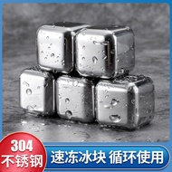 304 Stainless Steel Ice Cubes Iron Ice Cubes Metal Ice Cubes Ice Tartar Ice Iron Cubes Beer Cola Ice