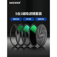 NEEWER NEEWER Camera Micro-Single Magnetic Filter CPL Polarizer ND1000 ND Filter UV Protective Lens 