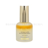 Korea Korea D'Alba D'Alba Essence White Truffle Double Layer Water Essence 30ml Hydrating Firming Br