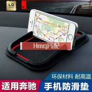 2 Suitable For Benz Interior Modification C A GLA GLB CLA GLC 180 200 260 AMG Anti-Slip Mat Car Mobi