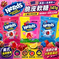 American Nerds Crispy Gummy 141g | Comprehensive Berry Very Berry | Rainbow Rainbow | Cherry Lemon C