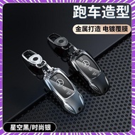 Next Day Da💥Lowest Price🎉Mercedes-Benz Key Case Suitable for GLC300L Metal Key Case E300L C200L GLE3
