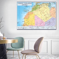 POSSBAY Northwest Africa Political Map Wall Poster Educational Map for School Geography Classroom Of