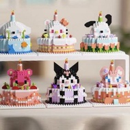 玉桂狗 生日蛋糕 擺設 lego 積木 diy 肉桂狗 cinnamoroll kuromi my melody pc狗 pochacco 禮物 布丁狗 布甸狗 hello kitty 公仔 送禮 生