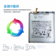 Samsung S205g Battery Original S20FES21+Brand New S22/S23UNote20Ultra