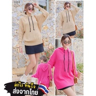 888 Fast Delivery Instant Thai Shop ️Over Knitted Shirt size