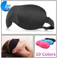 Aisleep Soft 3D Sleeping Googles Sleeping Glasses/ - LYZ08-03SM [ Kafii ]