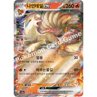 Ninetales 038/165 RR | sv2a | Korean Pokemon Trading Card Game
