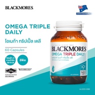 Blackmores Omega Triple Daily 60 caps