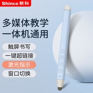 New Style Xinke Smart Laser Page Flip Pen Multimedia Stylus Projector Slide Teacher Class Touch Scre