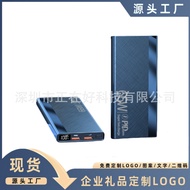 66w Fast Charge 22.5w Two-Way Fast Charge Power Bank Ultra-Thin Fast Charge Power Bank Gift 66w Fast