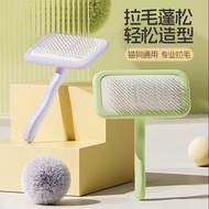 Pet Comb Dog Bichon Brushed Comb Fluffy Comb Special Dog Hair Knotted Small Dog Comb Cleaning Suppli