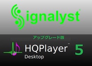 日本語HQPlayer 5 Desktop アップグレードライセンス