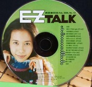 ╭★㊣ 2000 NO.13 EZ-TALK【美語會話誌】 =&gt; 特價只要 $ 29  ㊣★╮